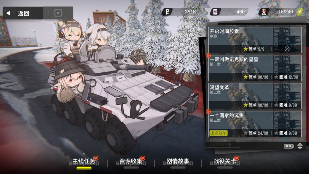 第一天 3
