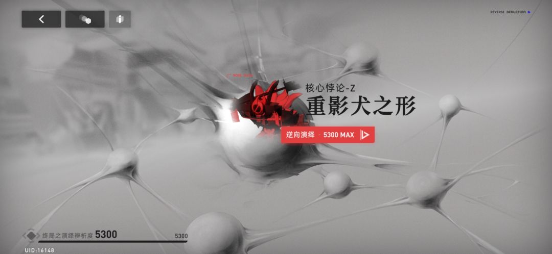 老玩家回游拉了情绪过核心悖论z 1