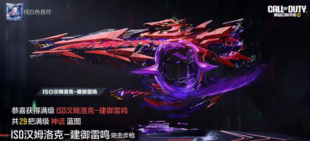 圆满结束，等新的神话或者返场 2
