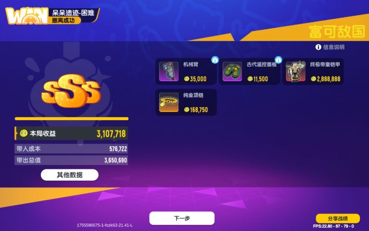 达达我爱你截图