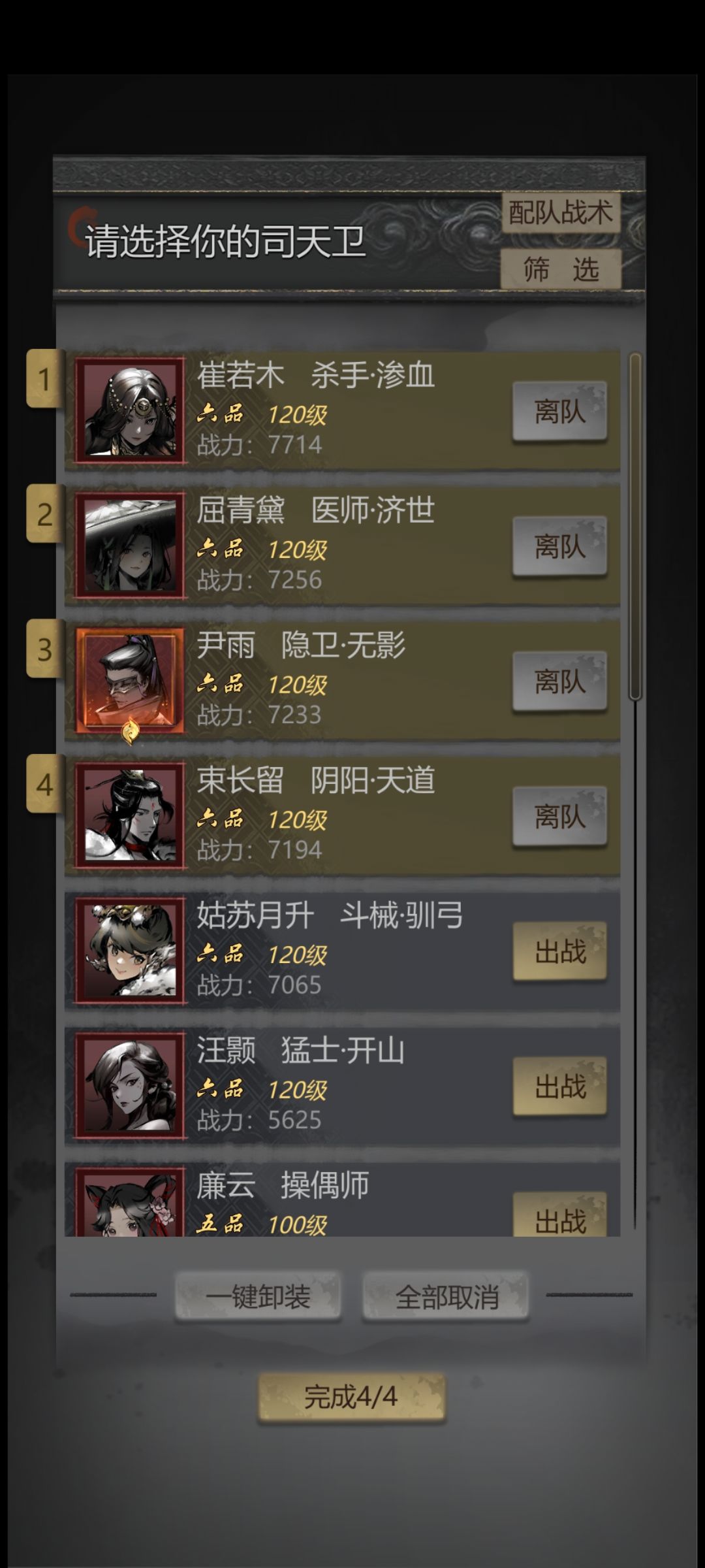 橙色为什么不能分解自选,没有重剑 2