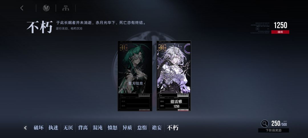 不是全图鉴 4