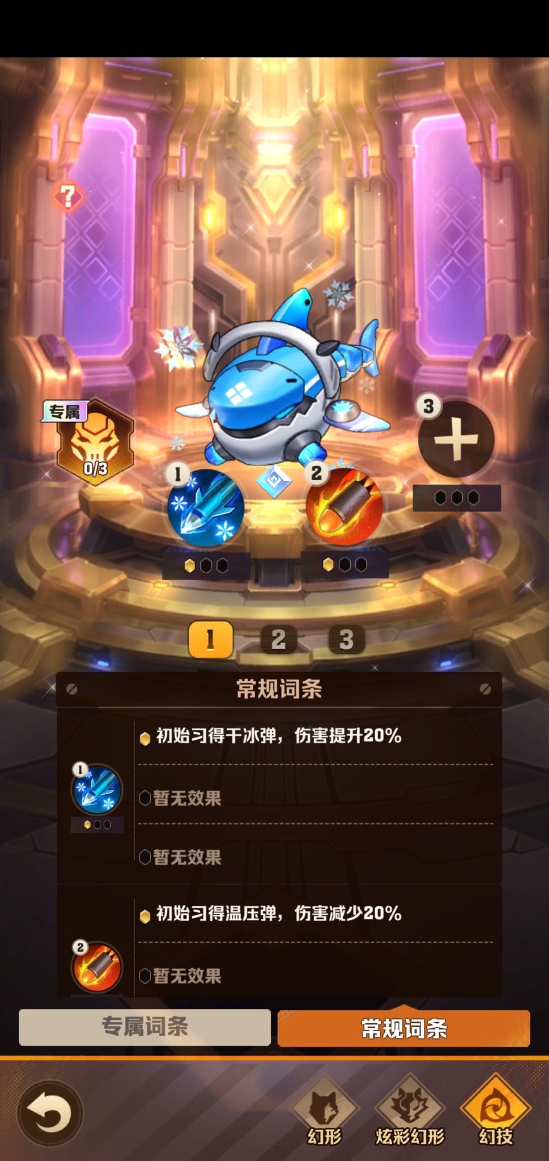 求指点啊，2w钻石抽什么 3
