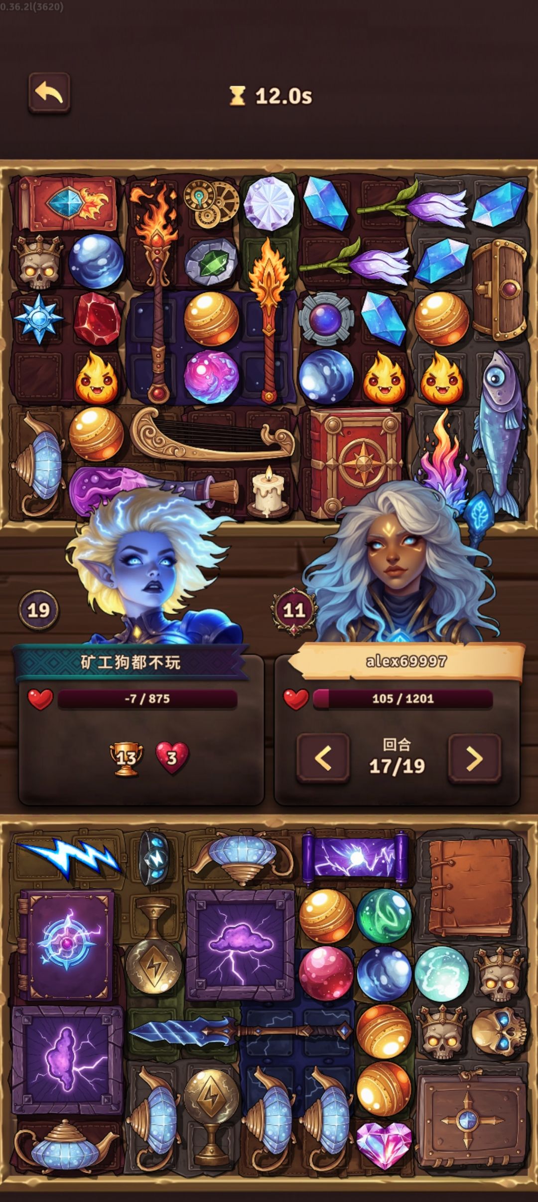 喜欢背包乱斗的朋友可以看看这款手游 2