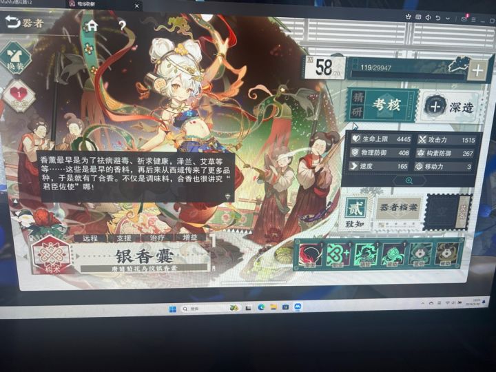 爆率真高截图