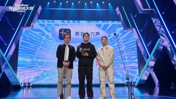 数百万张选票结果揭晓！《燕云十六声》获玩家最喜爱游戏！