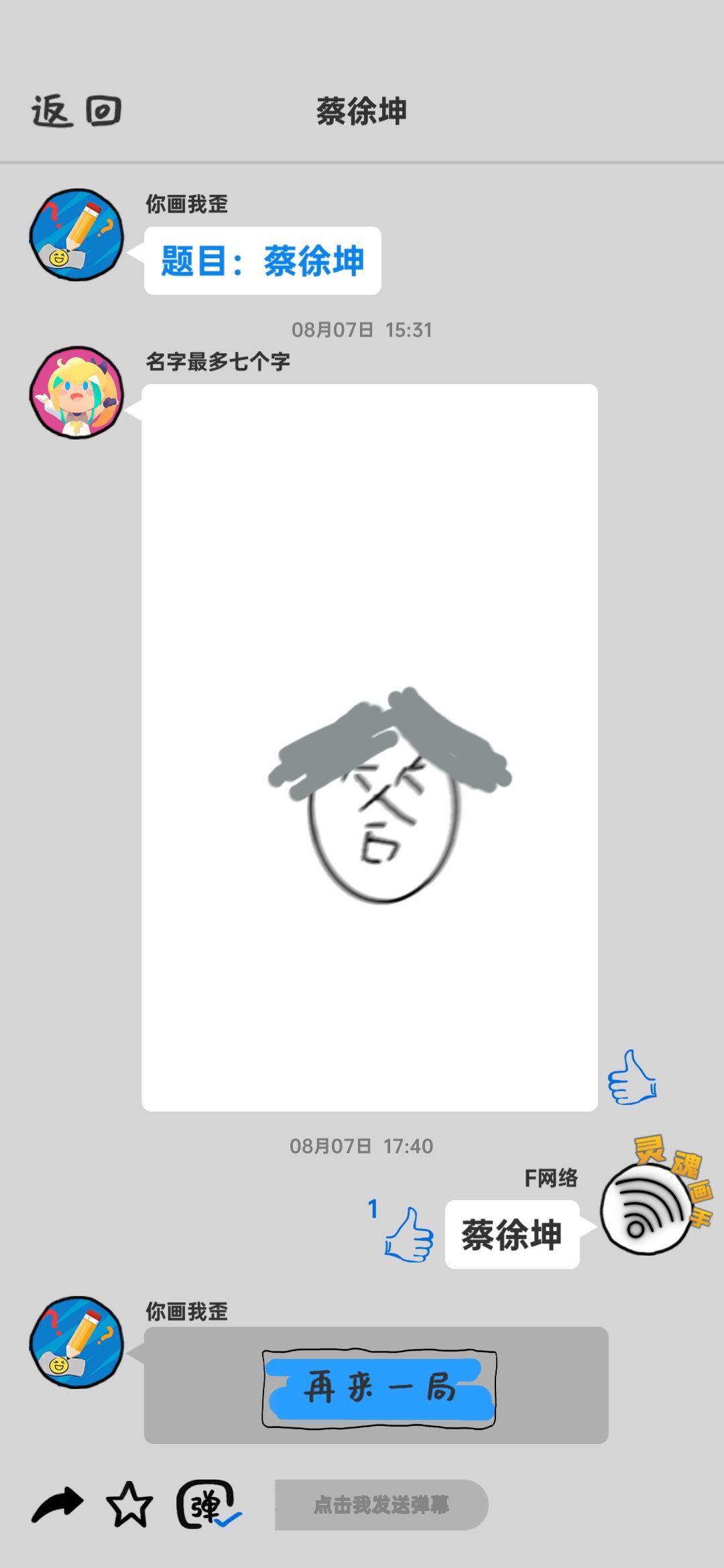 啊? 1