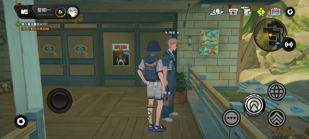 绮梦度假村隐藏成就 3