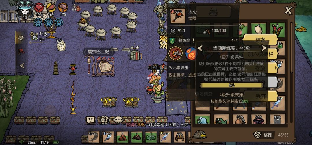 这个是BUG吧?!!!快修一下 2
