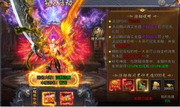 《魔晶猎人之热血出击》区服冠名！留名青史