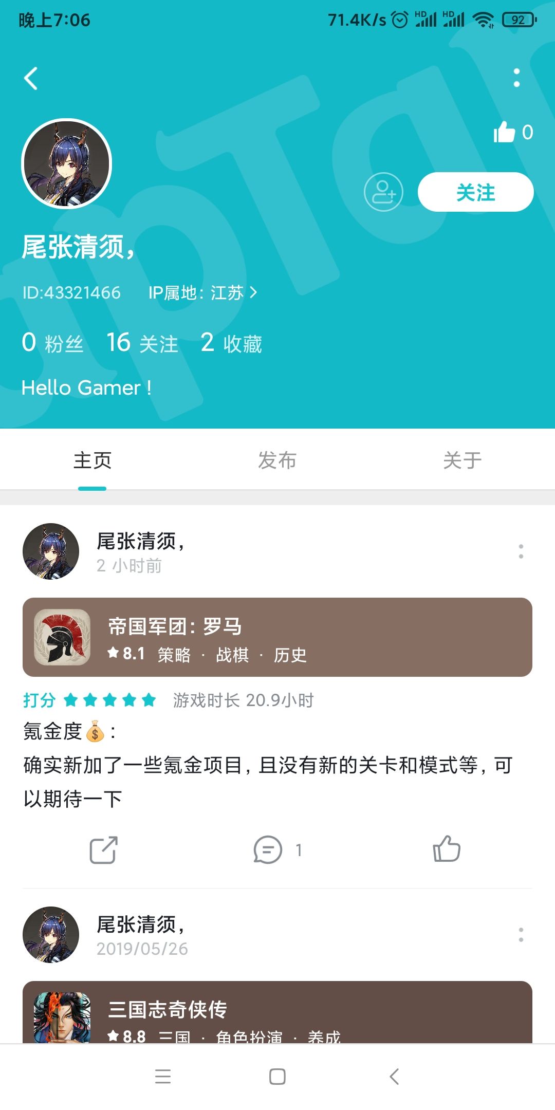 动态图片 2