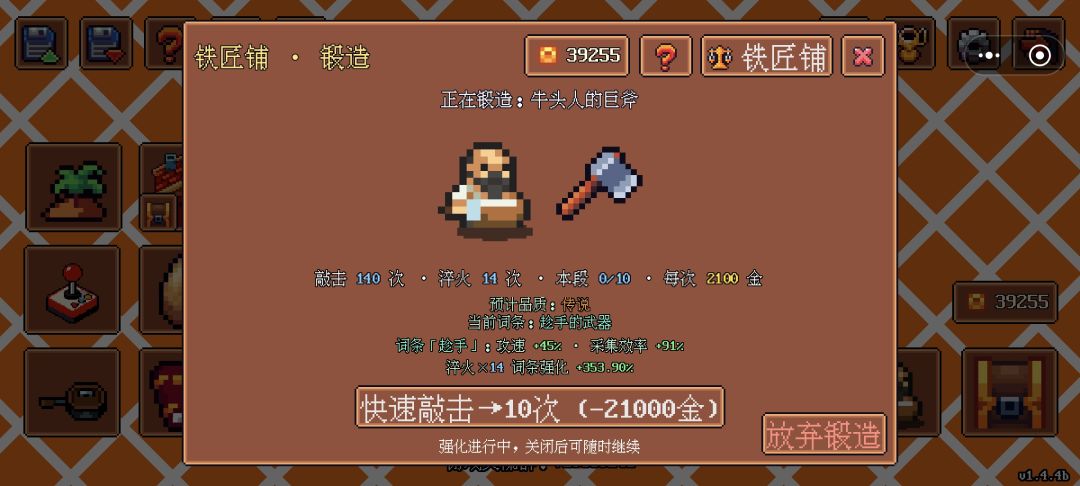 两天打通全部BOSS 3
