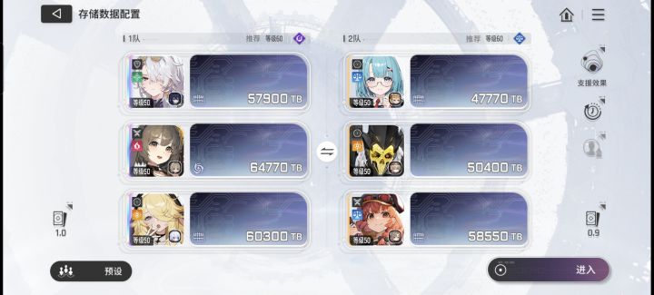 44级模拟黄昏搞定,纪念一下截图