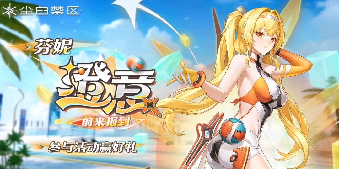 伊切尔也能看懂的3.2综合攻略截图