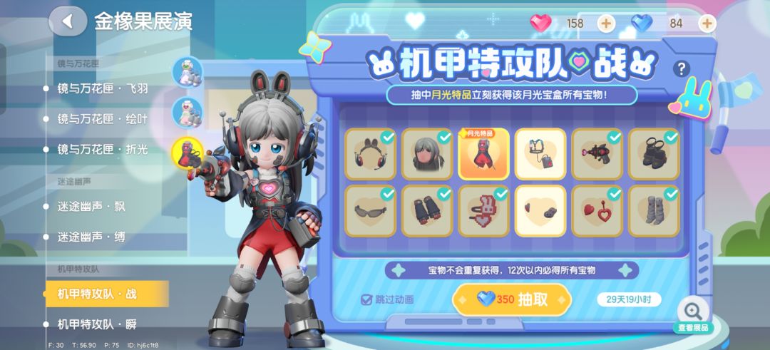 310钻才出头发 好非 1