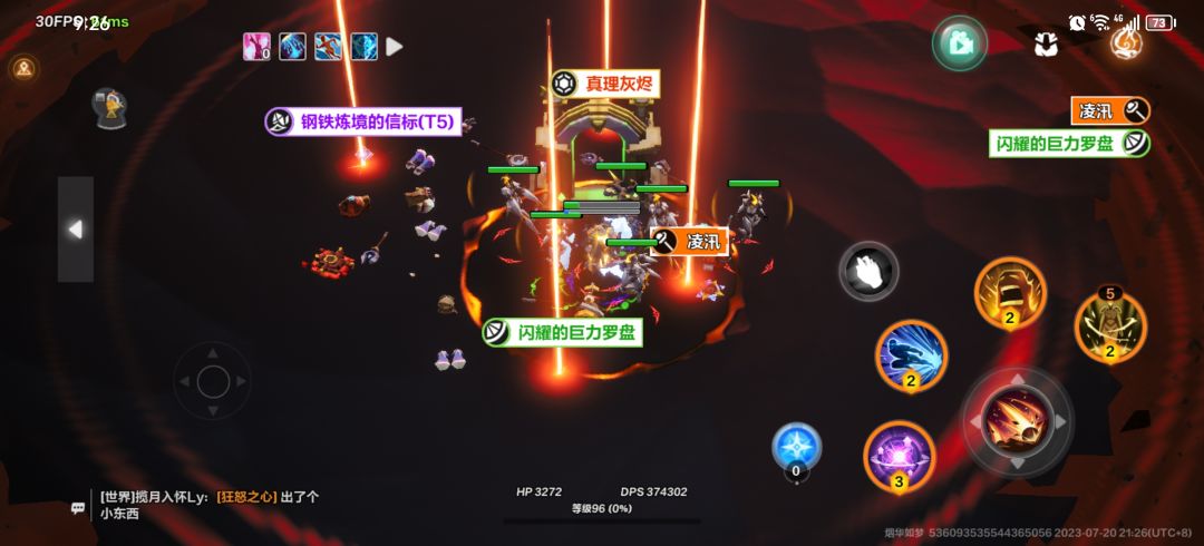 游戏体验的个人意见 1