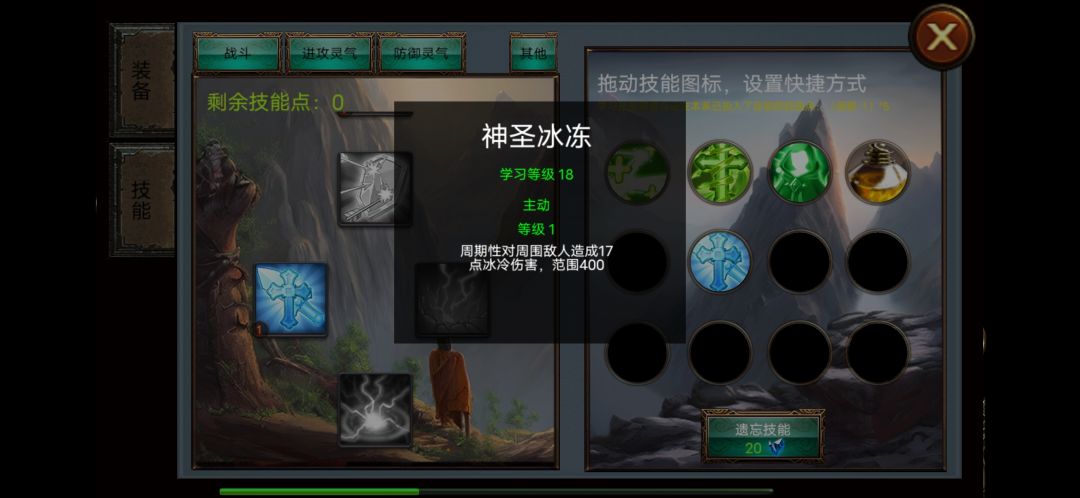 动态图片 2