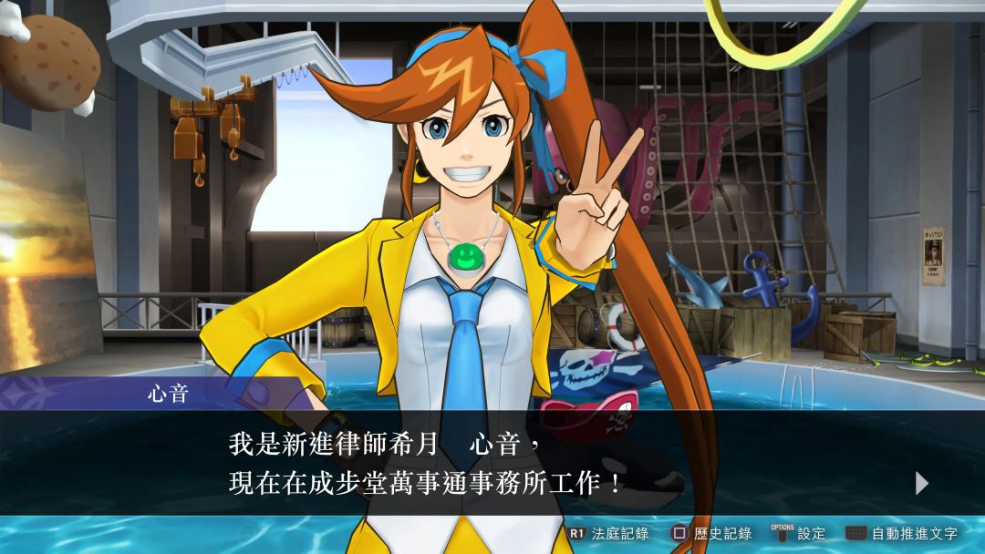 【手游推荐】逆转裁判123456精选集直装版 4