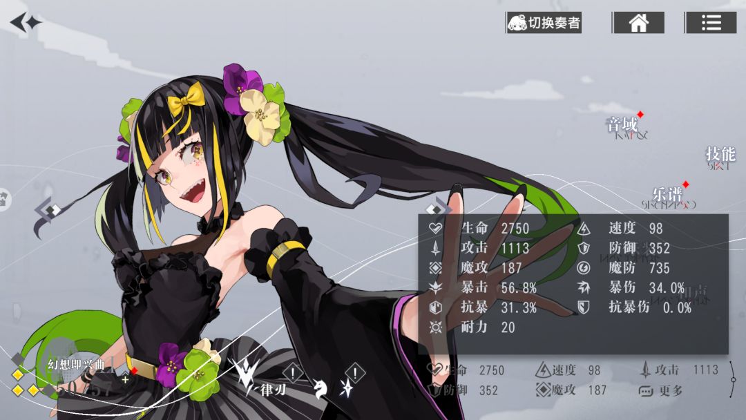 锤妹攻略:没有唐如何拿活动1-6成就徽章 3