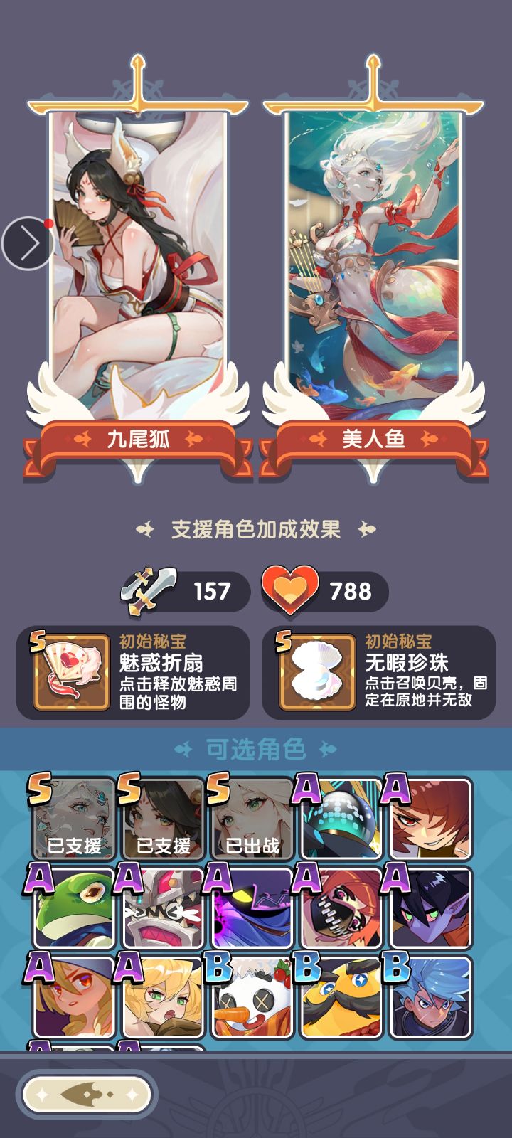 问问大佬们练哪个？截图
