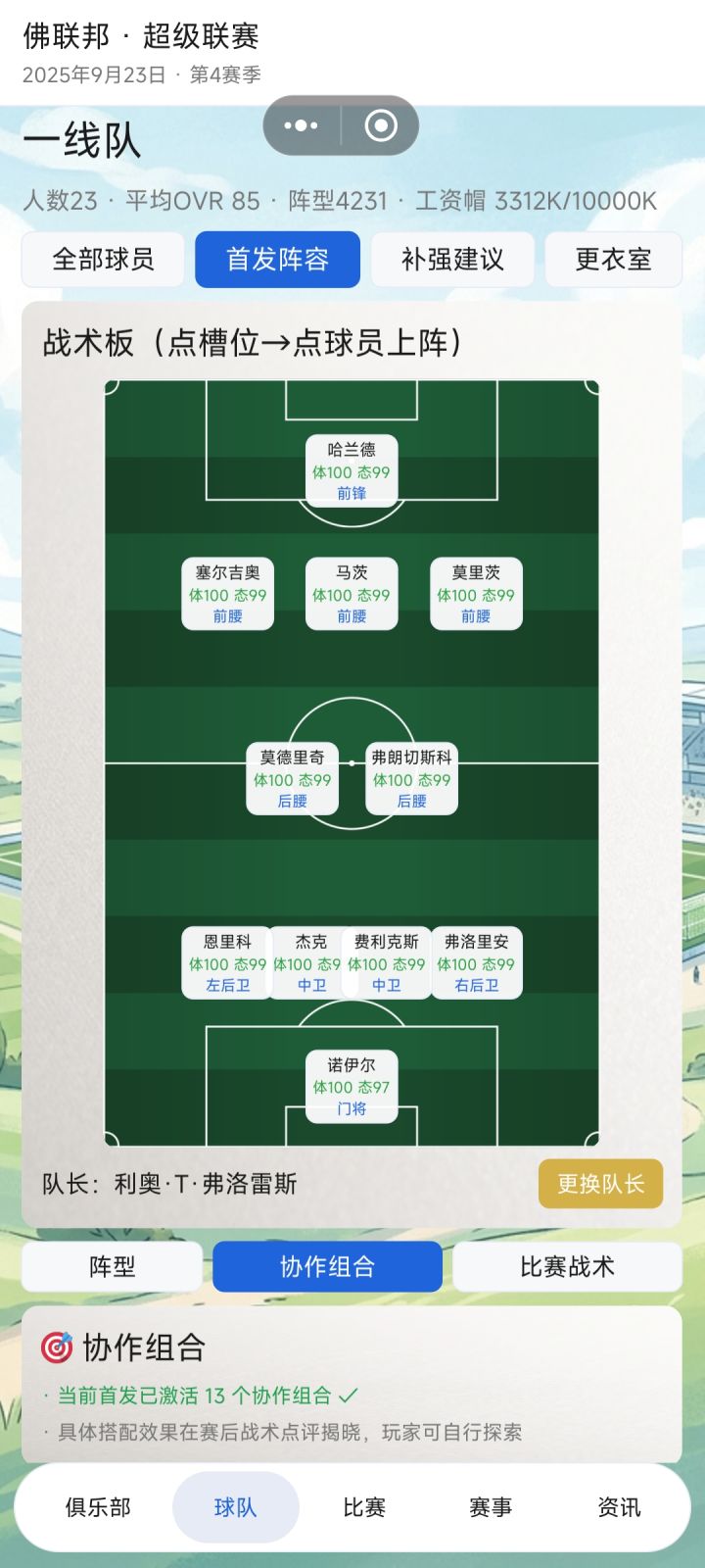 深入分享,抛砖引玉(^🙏^)截图
