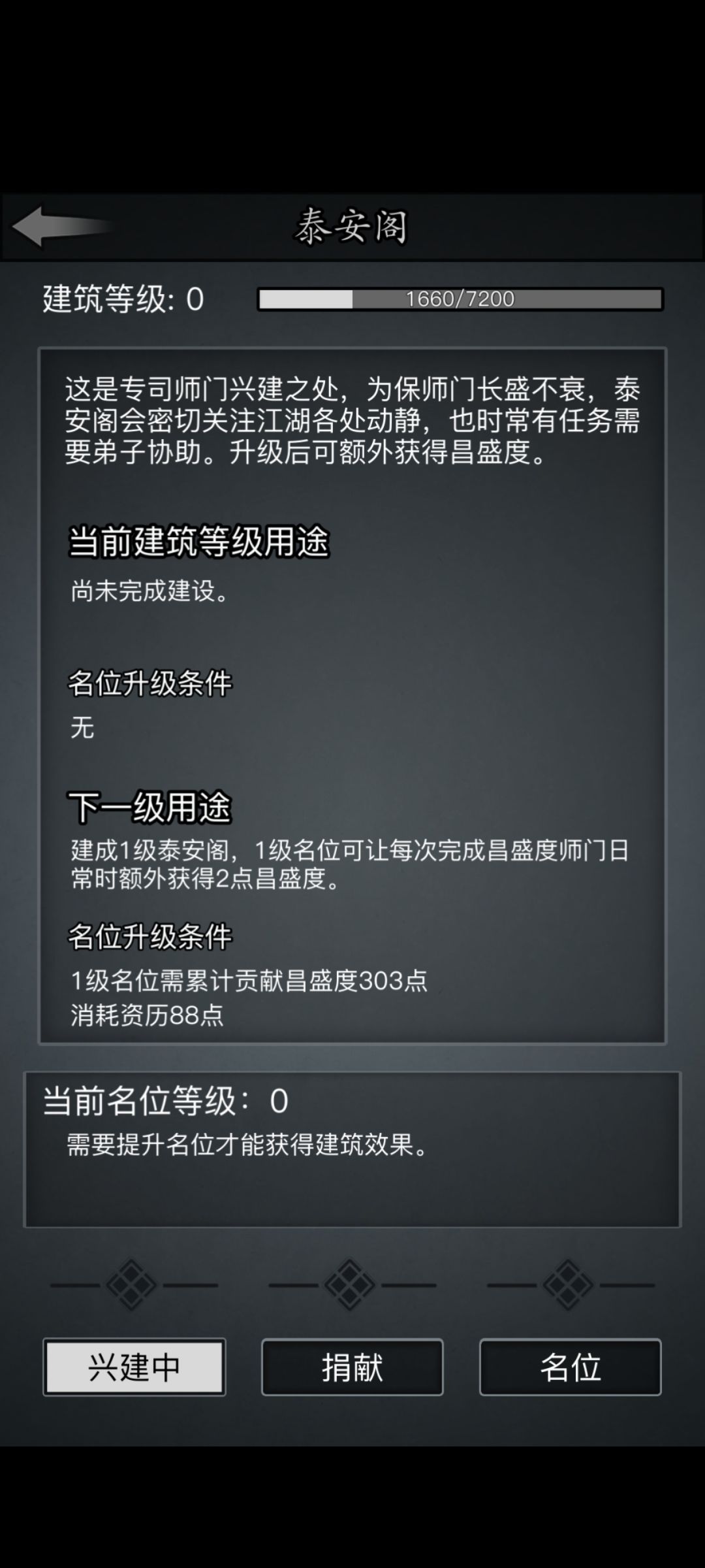 永夜怎么没人啊T^T 2