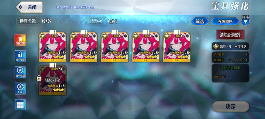 拳头硬了 1