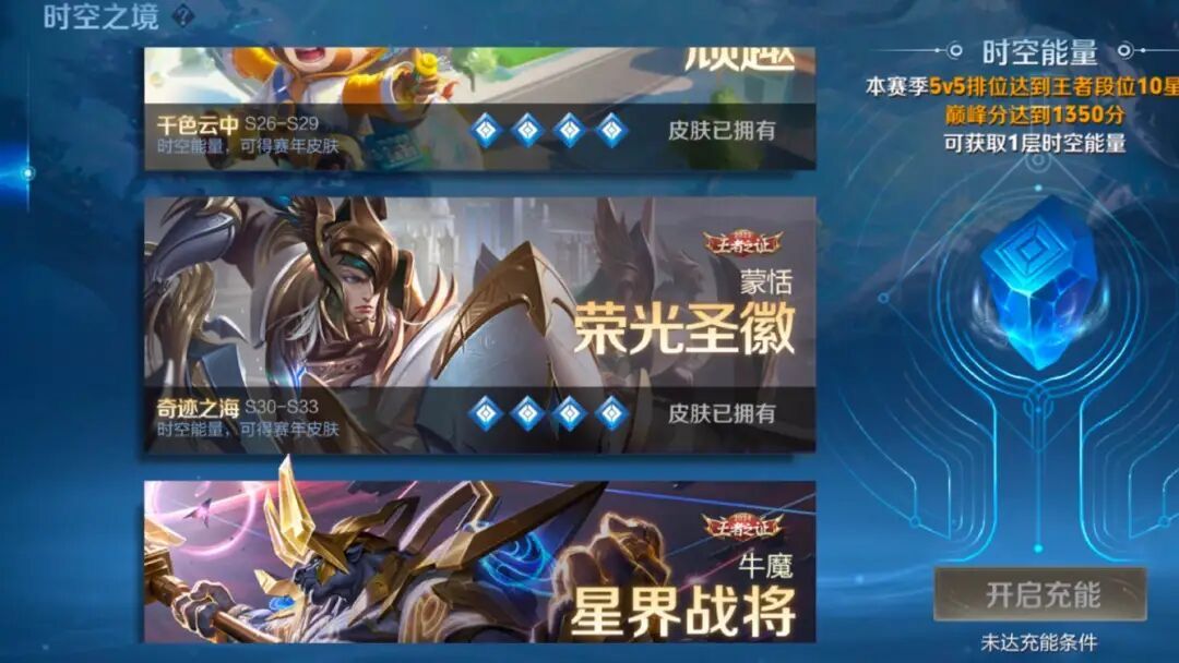 曙光赛年制皮肤设想 1