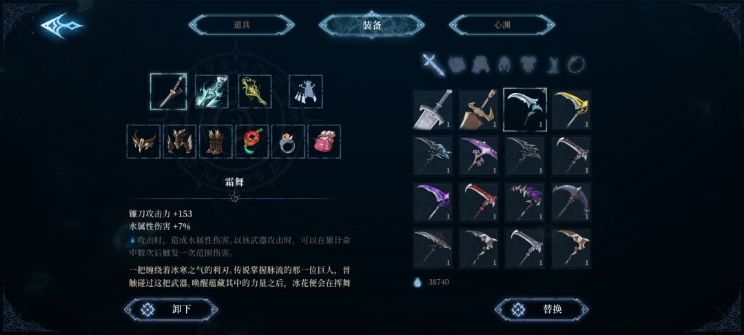 我现在手里除了无名还有其他毕业武器吗? 5