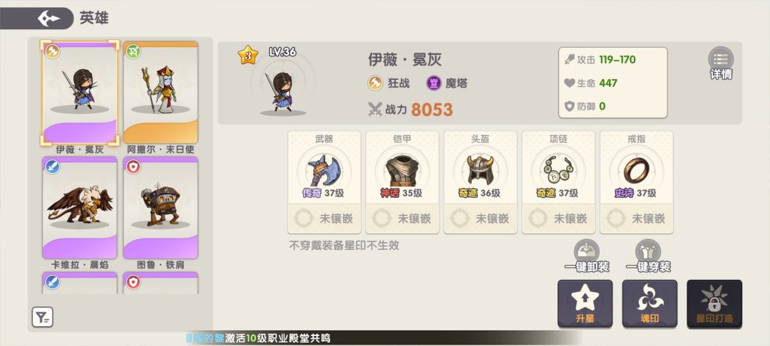 希望多出一点活动副本 1