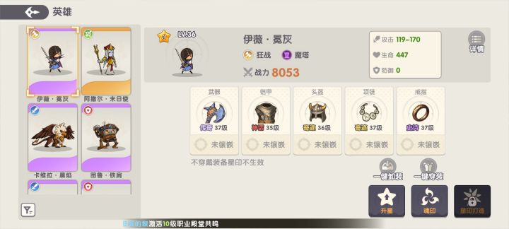 希望多出一点活动副本截图