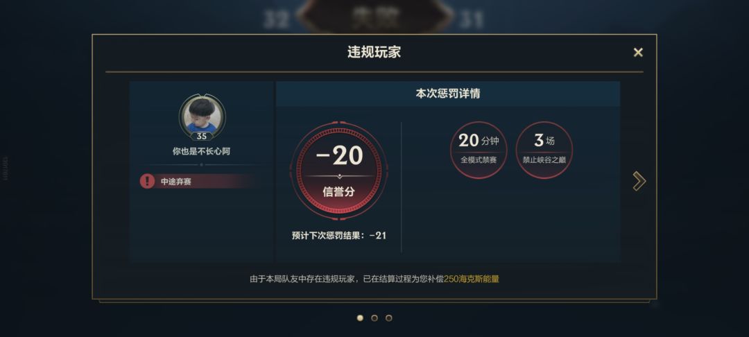 好好好,可太棒了 2