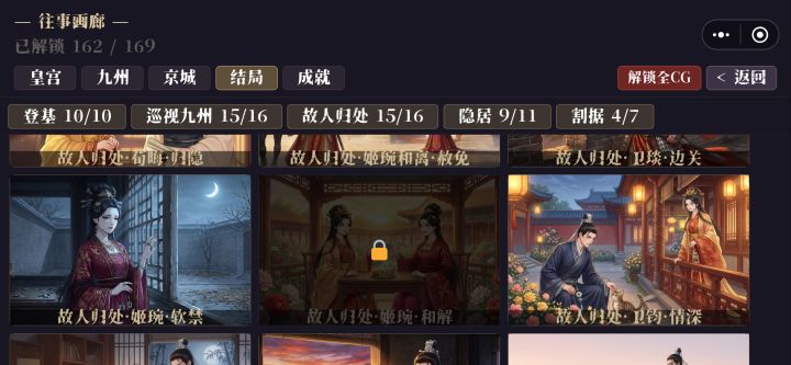 怎么出？截图