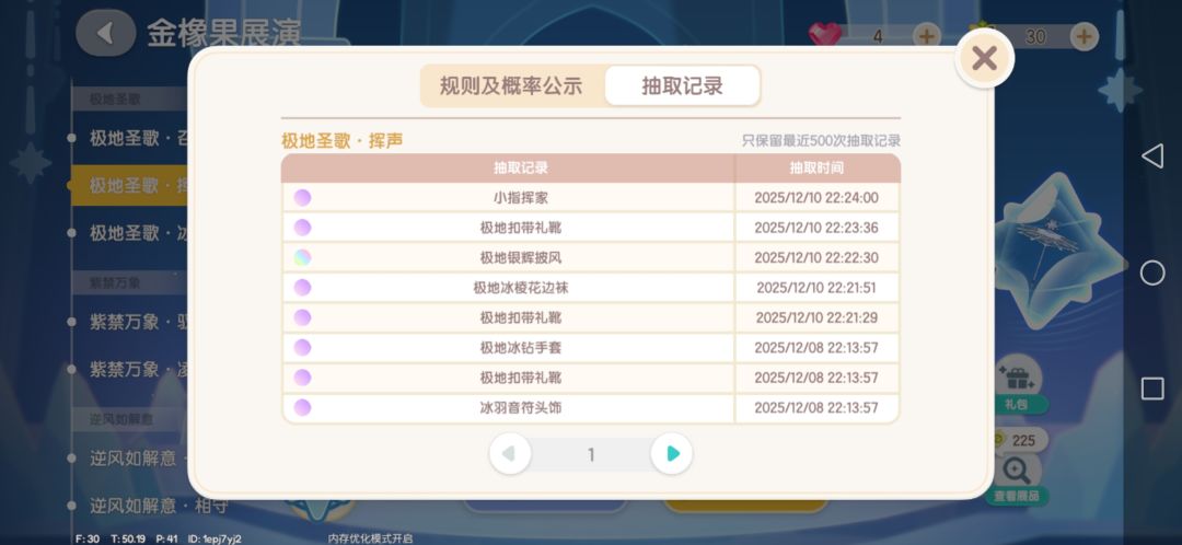 ⚡️就⚡️这⚡️个⚡️单⚡️抽⚡️ 2