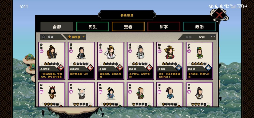 哪个大佬帮忙看看 5