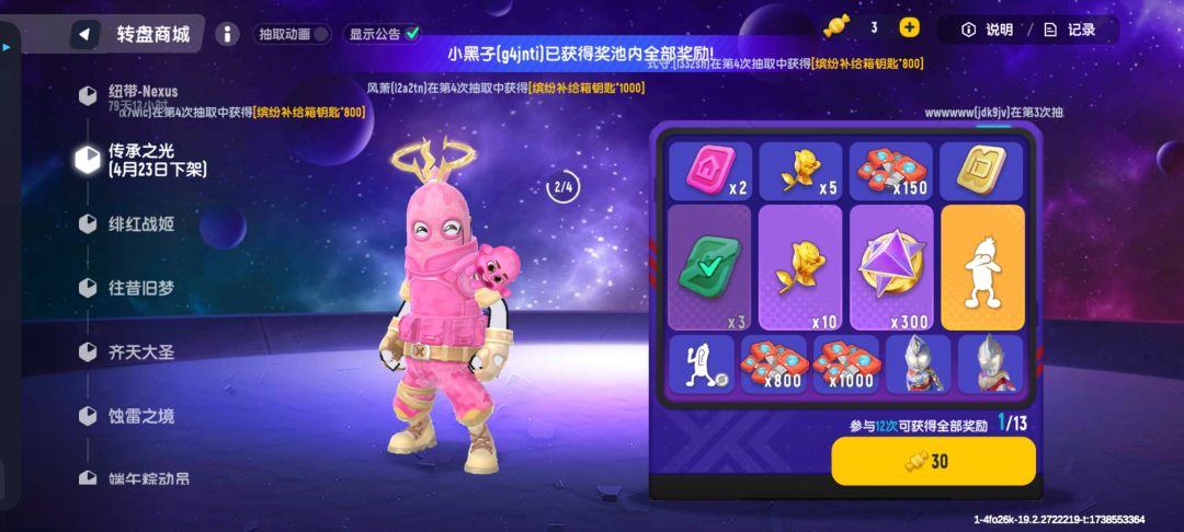 这是啥意思 1