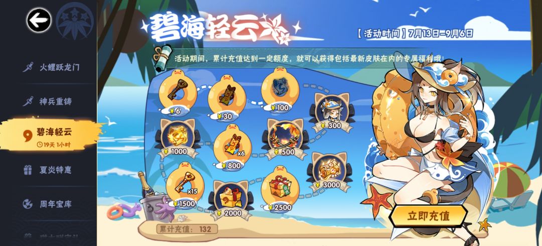 我就不该下回来打33的 2