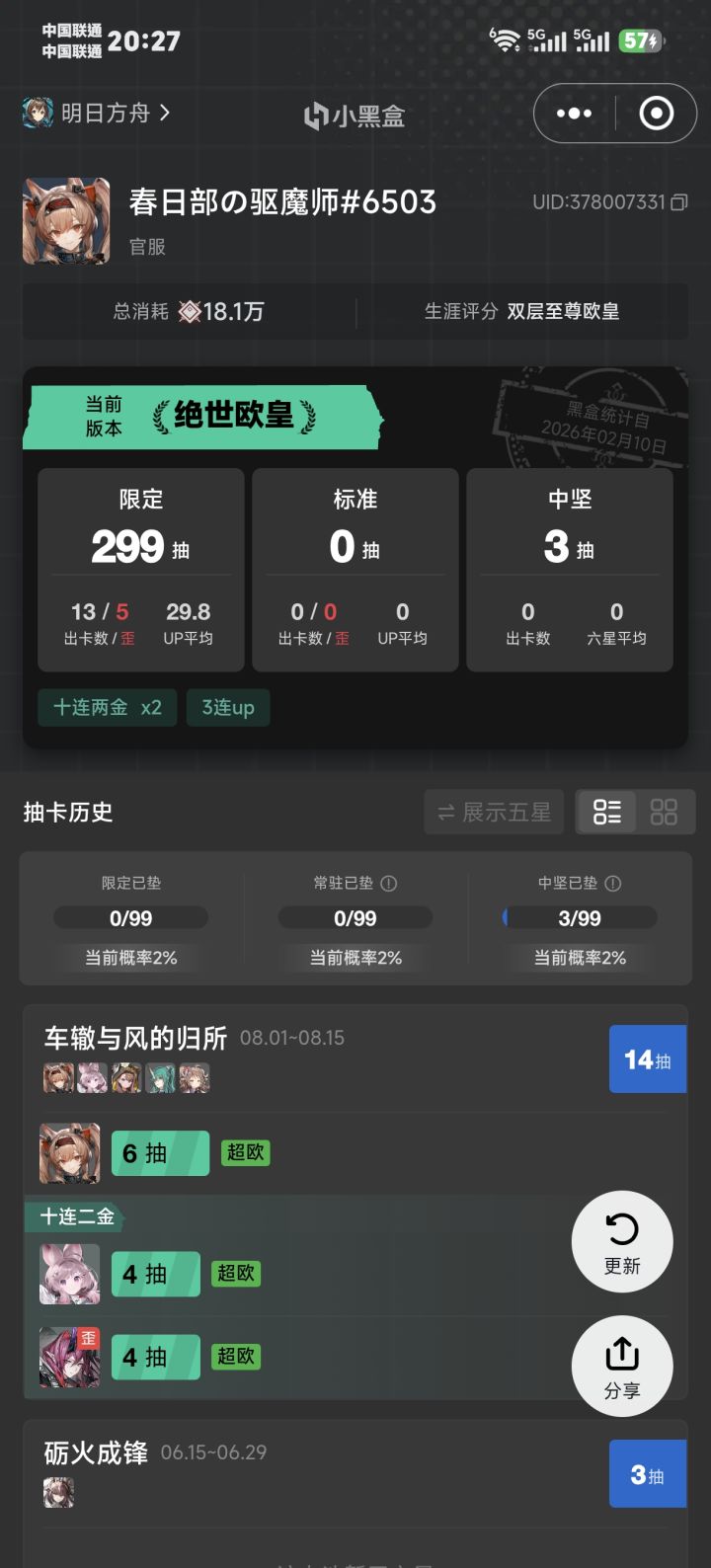 让我兄弟玩到破解版了截图