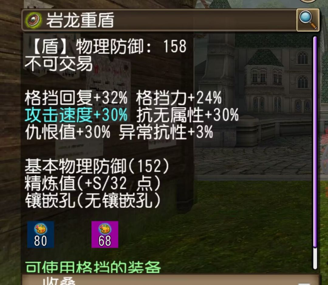 7周年武器精炼娱乐活动开始啦 2