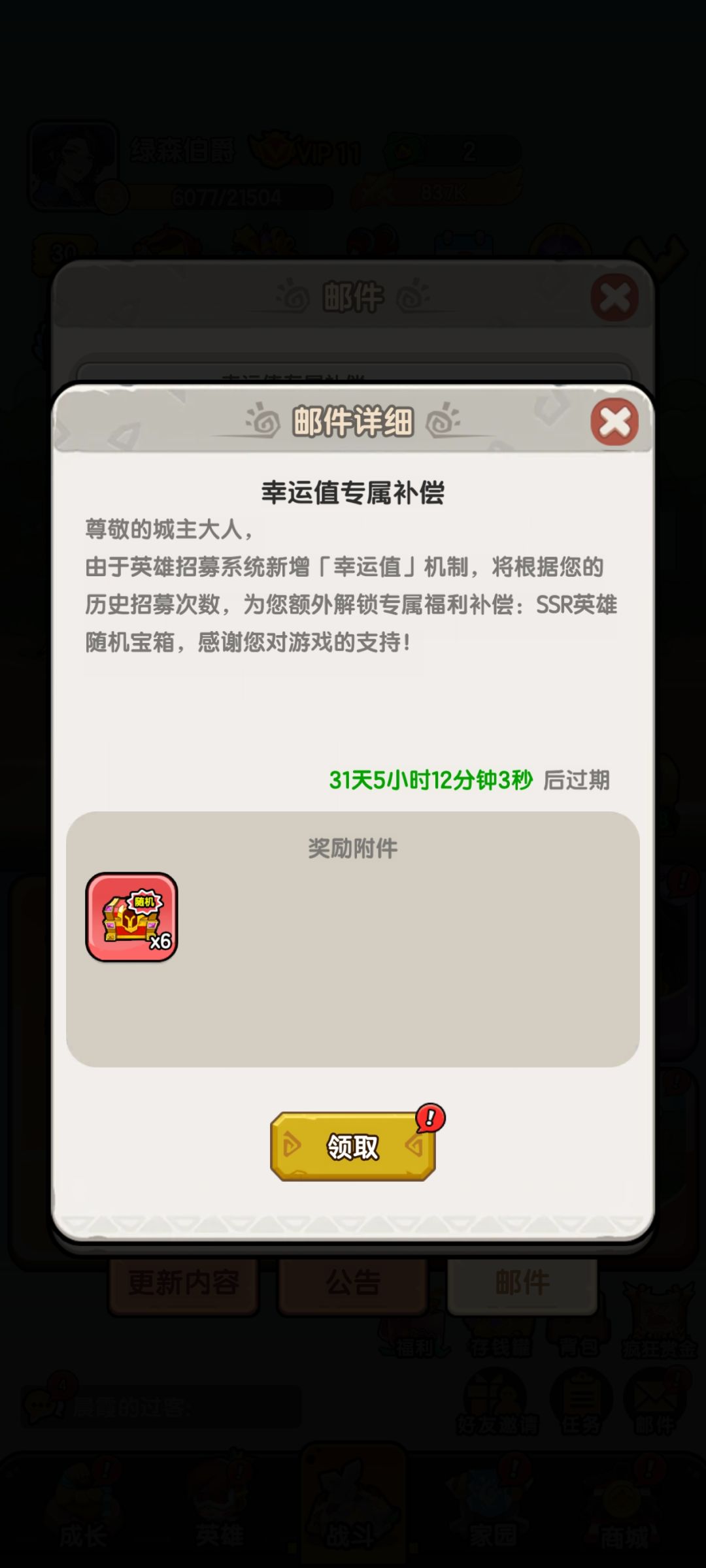 祝游戏越来越好! 1