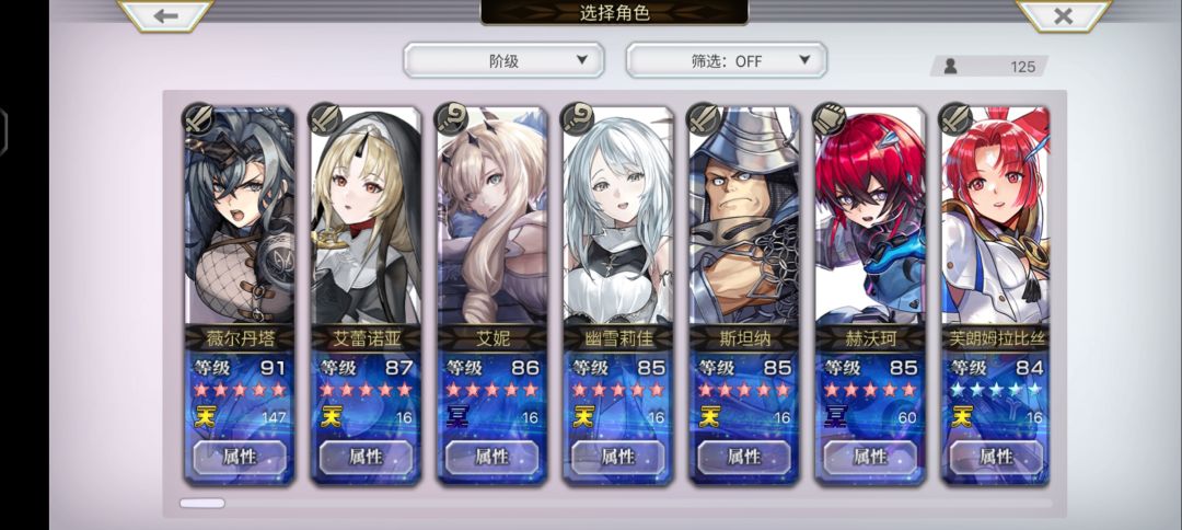 我这个怎么打梅纳斯啊,老是被秒 3