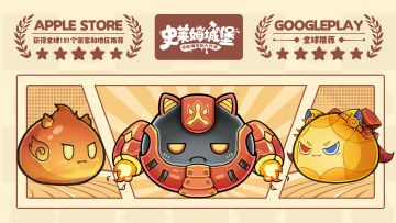 【有奖问卷】《史莱姆城堡》首测开启，有奖问卷，抽百元京东卡！