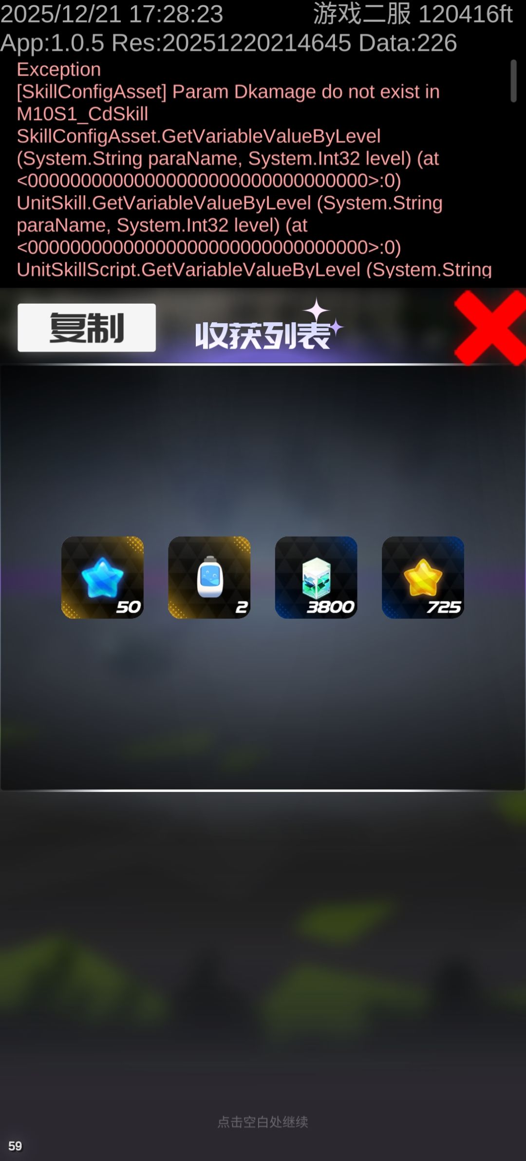 没开挂 1