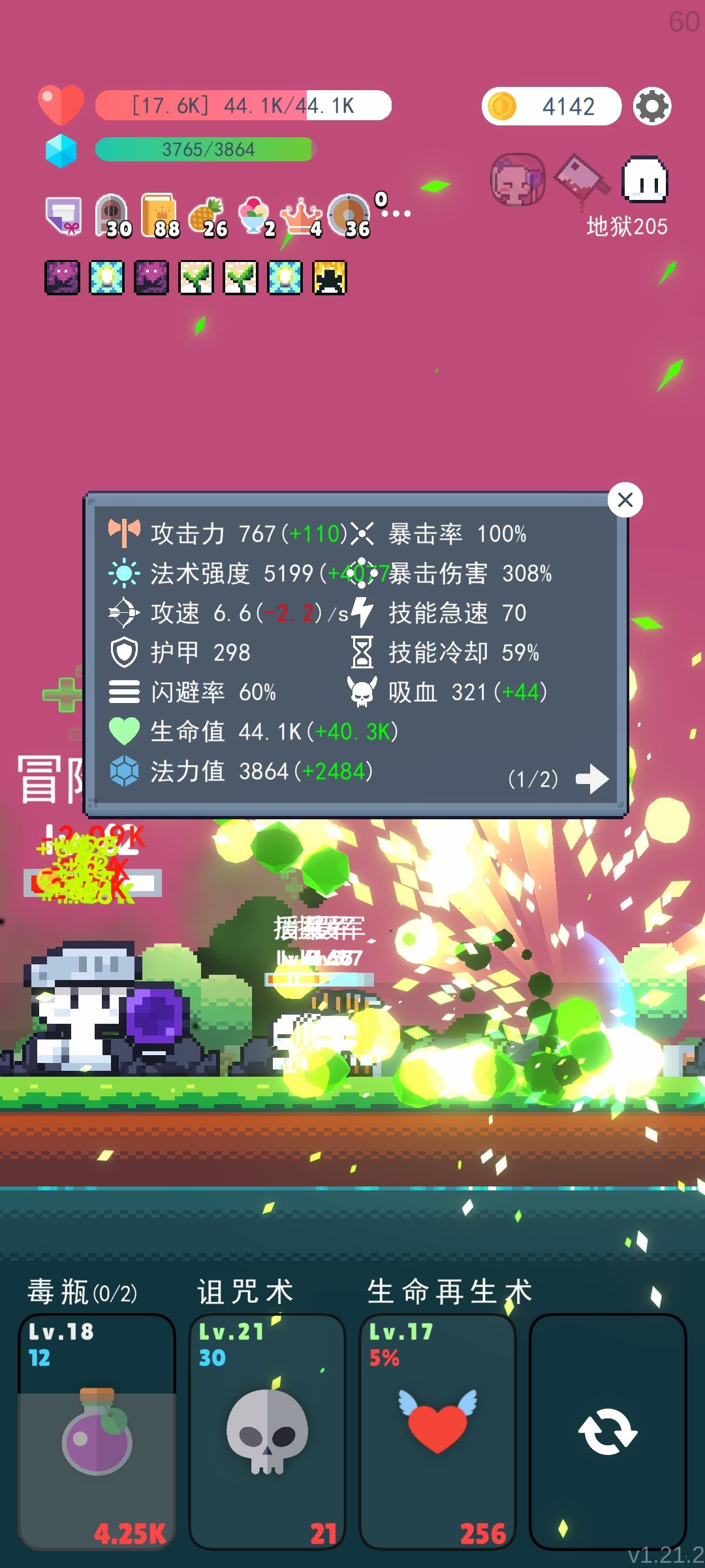 很刚猛了 1
