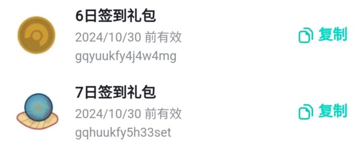 有需自取截图