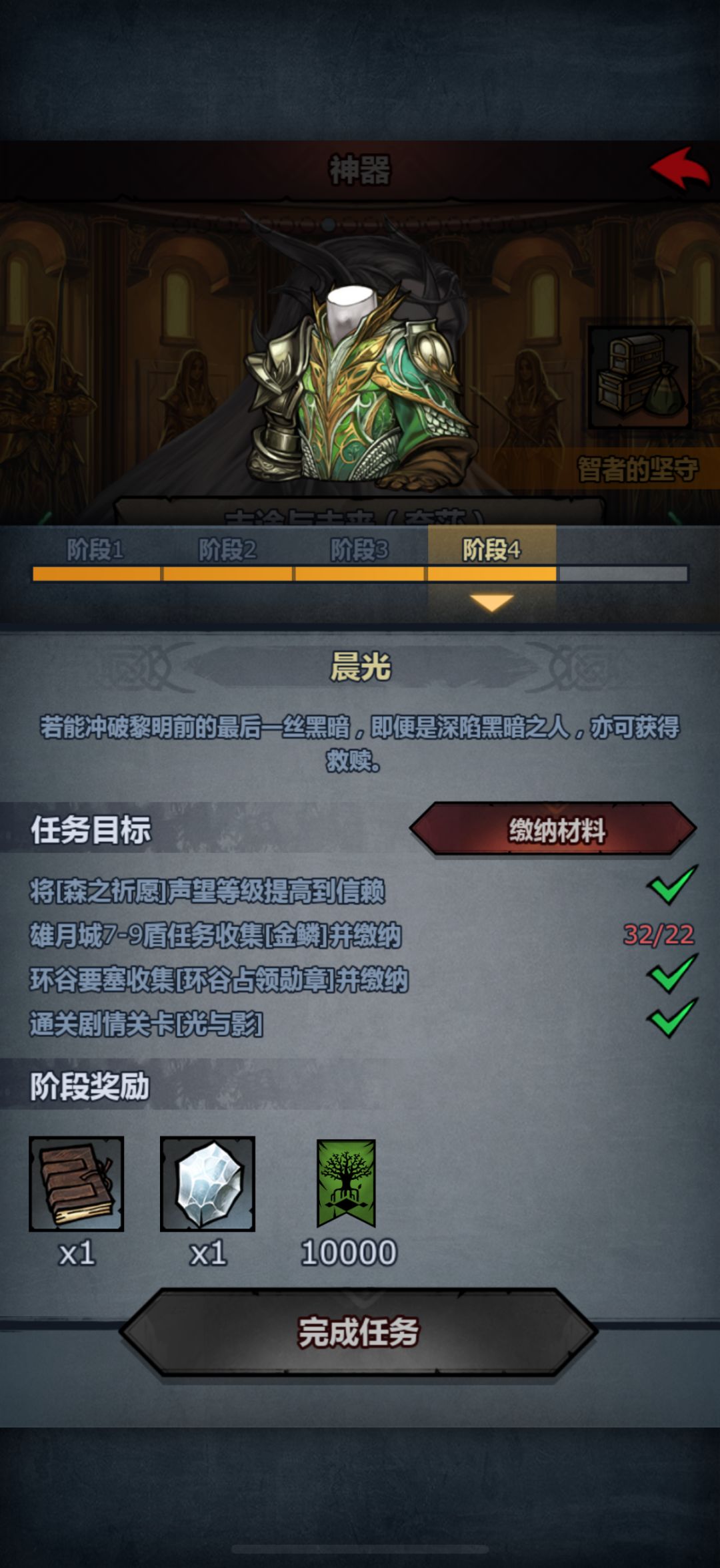 神器求答疑 1