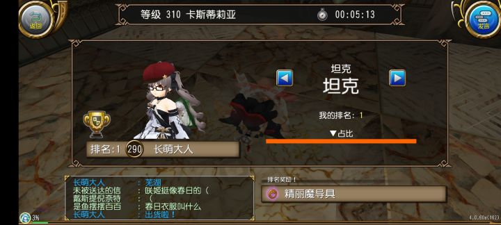 _(:з」∠)_截图