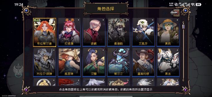 神话英雄截图
