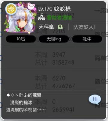 【已开奖】征集活动| 晒出你的個悻簽洺吧！❤