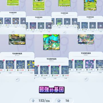 有关“特效”的无用的归纳总结